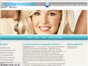 dentalplus.zp.ua