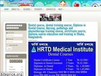 dentalshortcourse.com