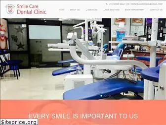 dentalsmilecareclinic.com