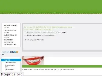 dentalst.ru