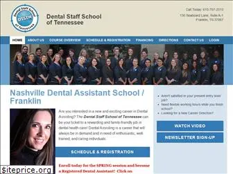dentalstaffschooltn.com