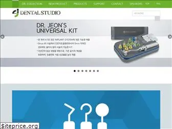 dentalstudio.co.kr