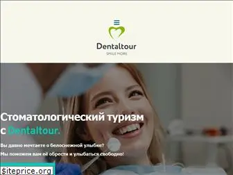 dentaltour.md