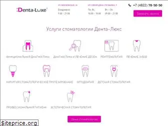 dentaluxe.clinic