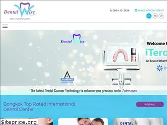 dentalwiseclinic.com