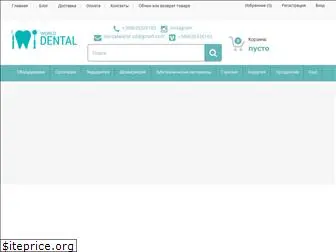 dentalworld.com.ua