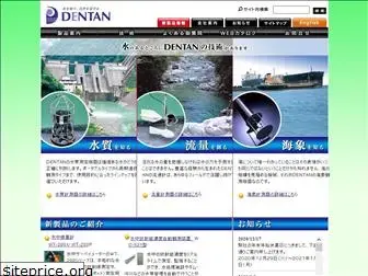 dentan.co.jp