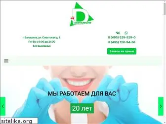 dentaprofit.ru