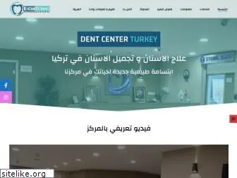 dentcenterturkey.com