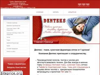 Poshvu Ru Интернет Магазин