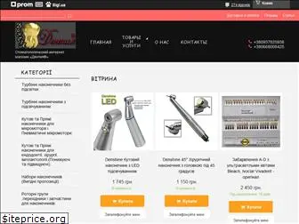 dentia.com.ua