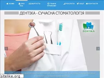 dentika.com.ua