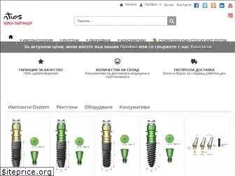 dentios.bg