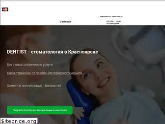 dentist-stom.ru