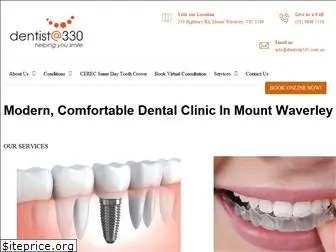 dentistat330.com.au