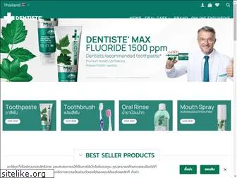 dentiste-oralcare.com