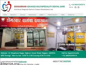 dentistnagpur.in