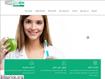 dentocareclinics.com