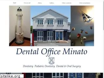 dentoffice-minato.com