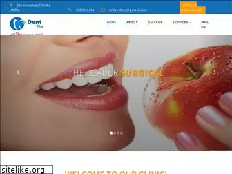 dentplus.co.in