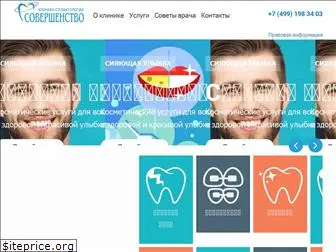 dentsov.ru