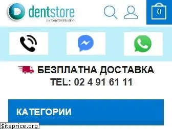 dentstore.bg