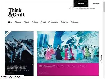 dentsucraft.tokyo