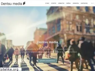 dentsumedia.com.ua