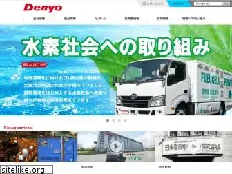 denyo.co.jp