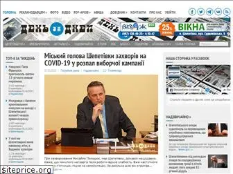 denzadnem.com.ua