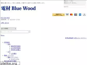 denzai-bluewood.com