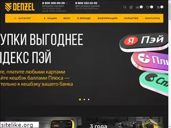 denzel-power.ru