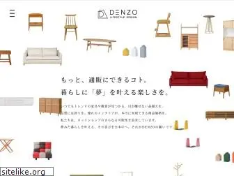 denzo-shop.com