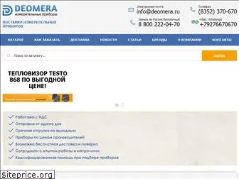 deomera.ru