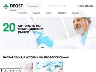 deost.ru