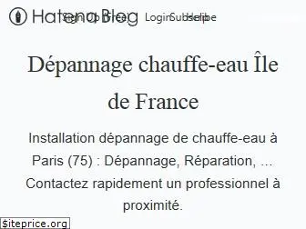 depann-chauffe-eau.hatenablog.com