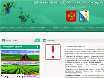 depcxsev.ru