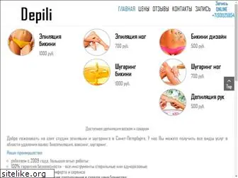 depili.ru