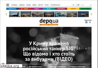 depo.ua