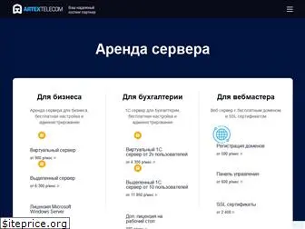 depohost.ru