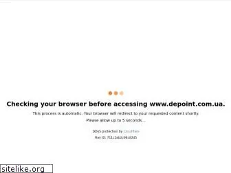 depoint.com.ua