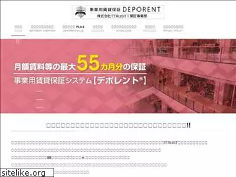 deporent.jp