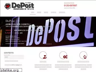 depost.yokohama