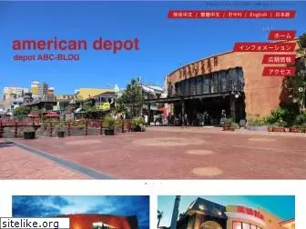 depot-abc.com