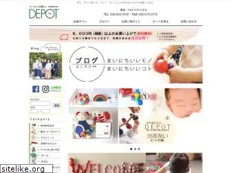 depot-net.com