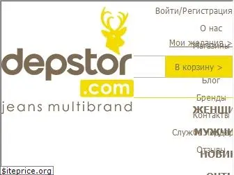 depstor.com