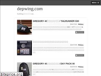 depwing.com