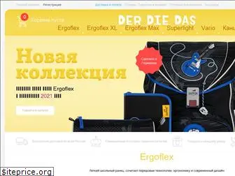 der-die-das.ru