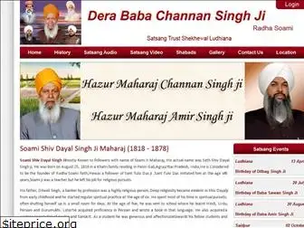 derababachannansinghji.org