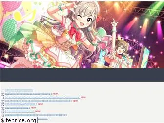 deresuteuramatome.com